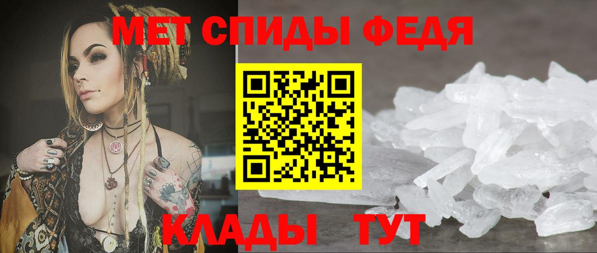 Амфетамин  Вход с VPN  Когалым  Amphetamine 97% 