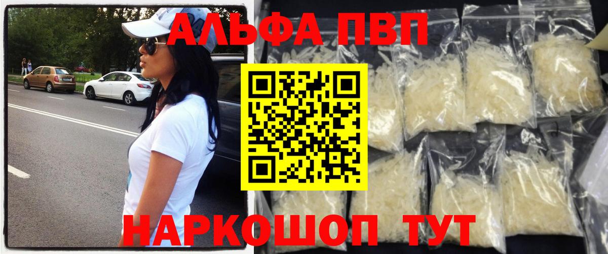 APVP крисы CK Когалым