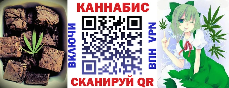 Печенье с ТГК марихуана  Когалым 