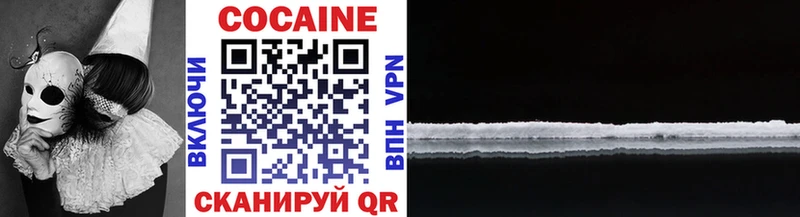Cocaine 99%  Когалым 