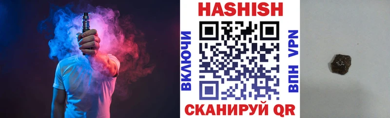где можно купить   Когалым  ГАШИШ VHQ 