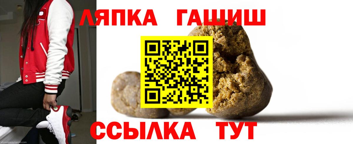 Гашиш Ice-O-Lator Когалым
