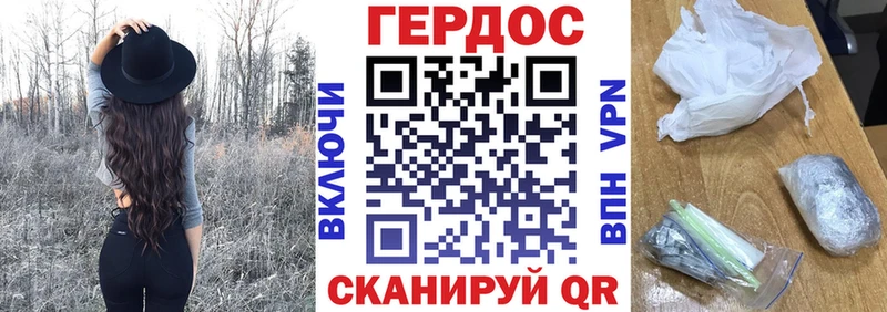где найти   Когалым  Героин Heroin 
