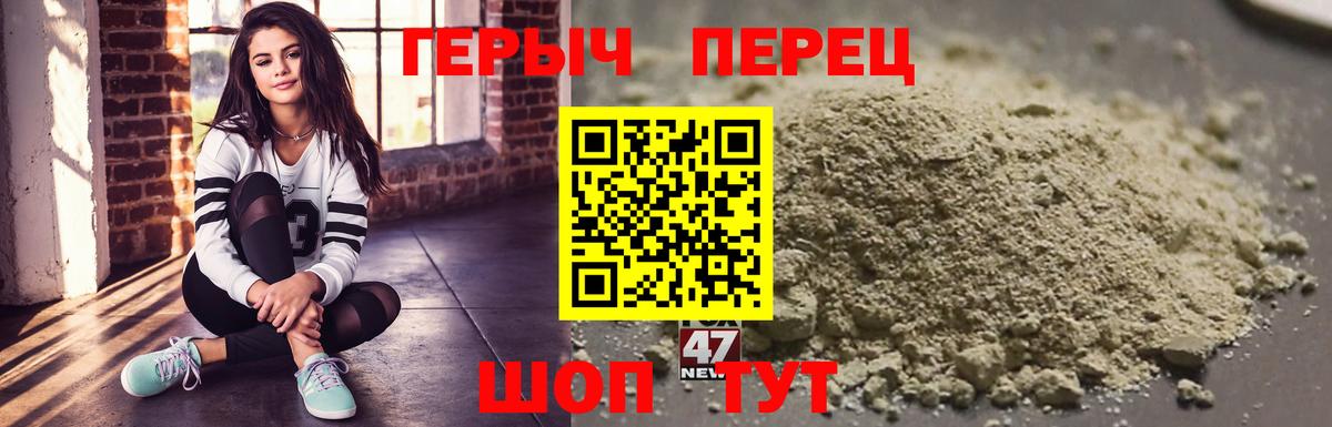 Когалым  ГЕРОИН хмурый  Вход с VPN 