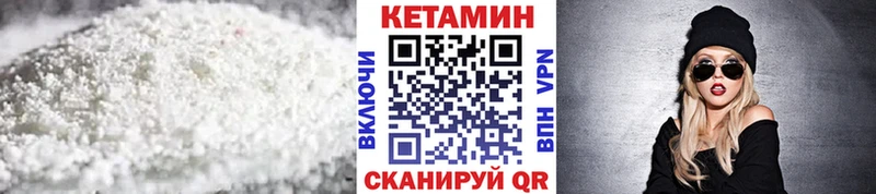 Кетамин ketamine darknet телеграм Когалым купить