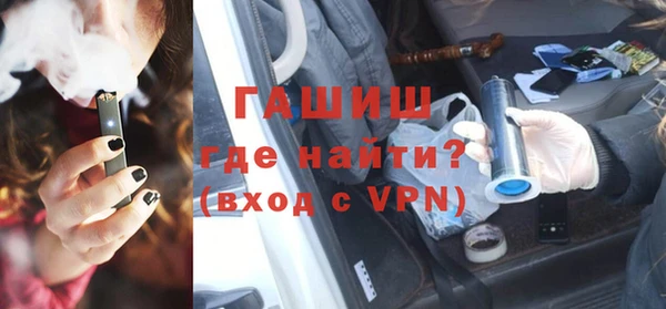 амфетамин Алексеевка