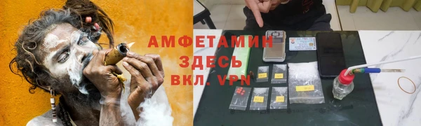 трава Алзамай