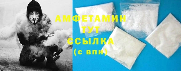 амфетамин Алексеевка