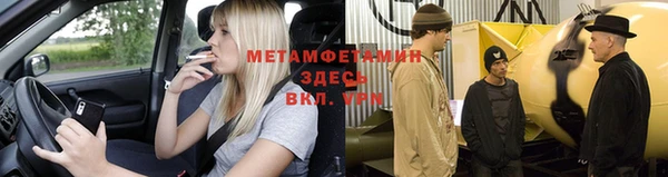 амфетамин Алексеевка