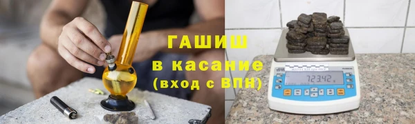 амфетамин Алексеевка