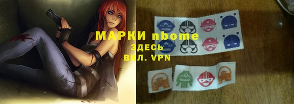 амфетамин Алексеевка