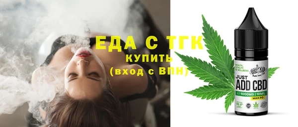 экстази Алексин