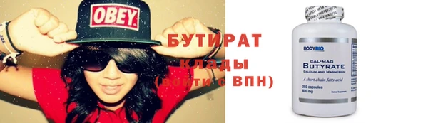 трава Алзамай