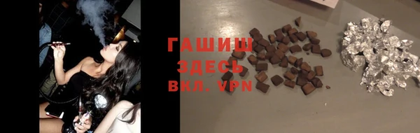 амфетамин Алексеевка
