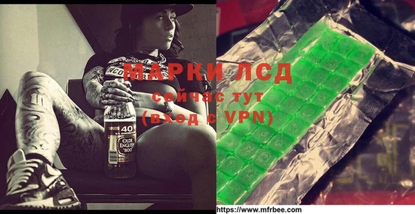 экстази Алексин
