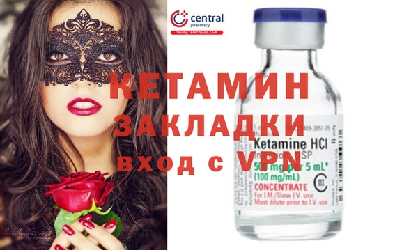 амфетамин Алексеевка