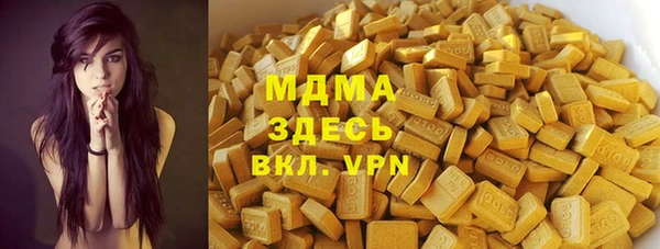 амфетамин Алексеевка