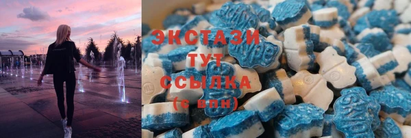 экстази Алексин