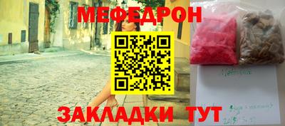 метамфетамин Краснодар