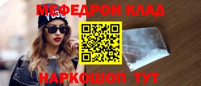 соль ск Краснознаменск