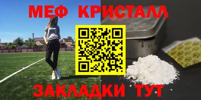 альфа пвп Кумертау
