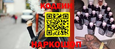 соль ск Краснознаменск