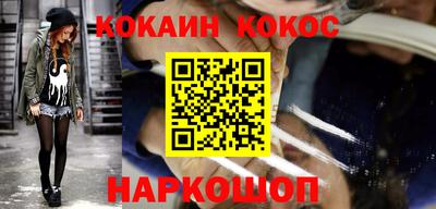 метамфетамин Краснодар