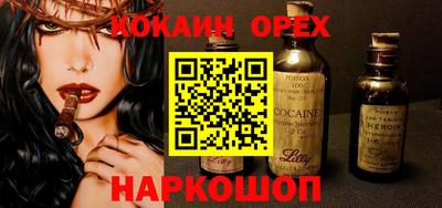 соль ск Краснознаменск