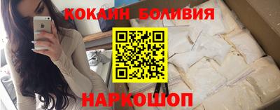 соль ск Краснознаменск