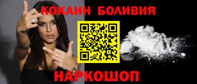 марихуана Краснокаменск