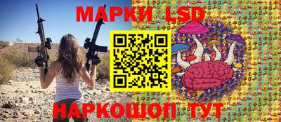 марихуана Краснокаменск