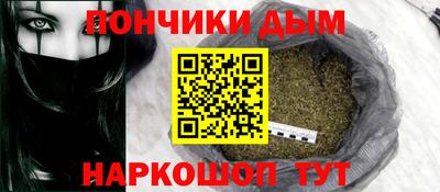 метамфетамин Краснодар
