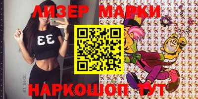 метамфетамин Краснодар