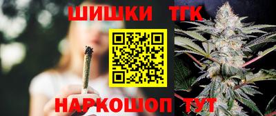 метамфетамин Краснодар