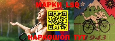 марихуана Краснокаменск