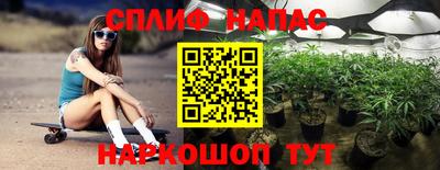 метамфетамин Краснодар