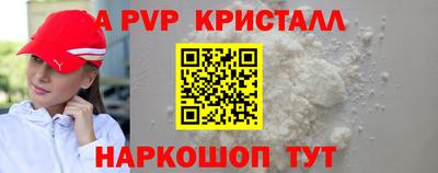 a pvp Кунгур