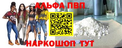 a pvp Кунгур