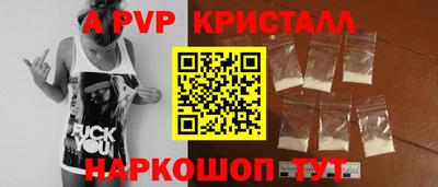 метамфетамин Краснодар