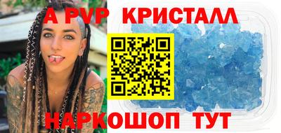 a pvp Кунгур