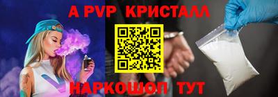 метамфетамин Краснодар