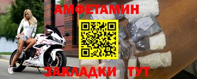 метамфетамин Краснодар