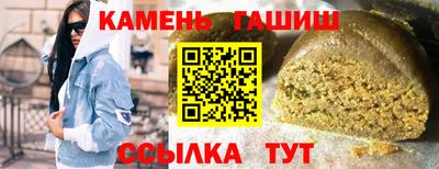 соль ск Краснознаменск