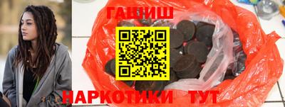 соль ск Краснознаменск