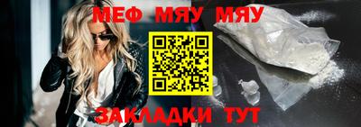 a pvp Кунгур