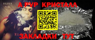 a pvp Кунгур