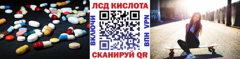 наркошоп  Когалым  Лсд 25 экстази кислота 