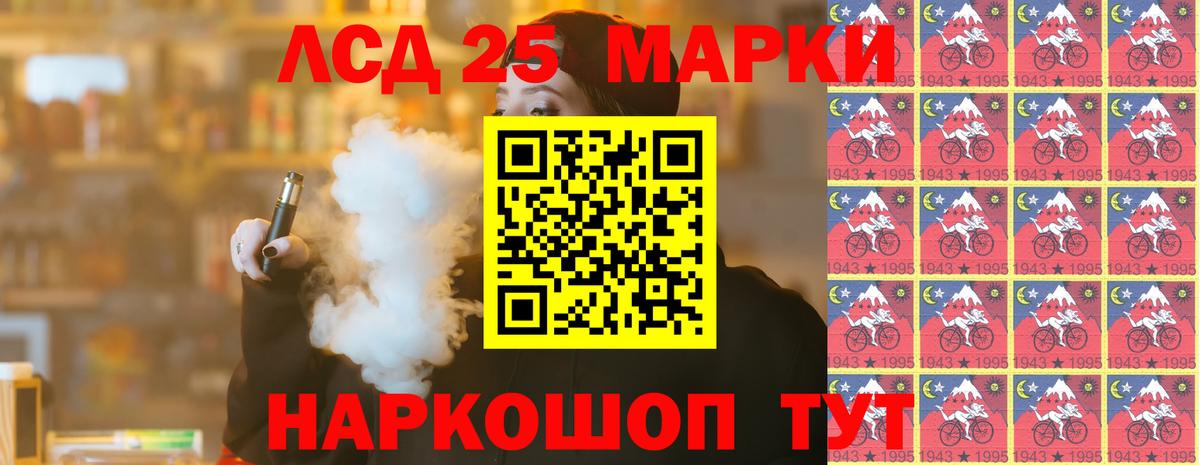 LSD-25 экстази кислота  ЛСД экстази кислота  LSD-25 экстази  Вход с VPN  Когалым 