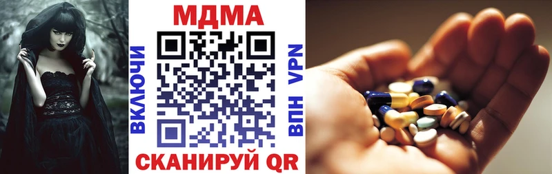маркетплейс формула  Когалым  МДМА Molly 