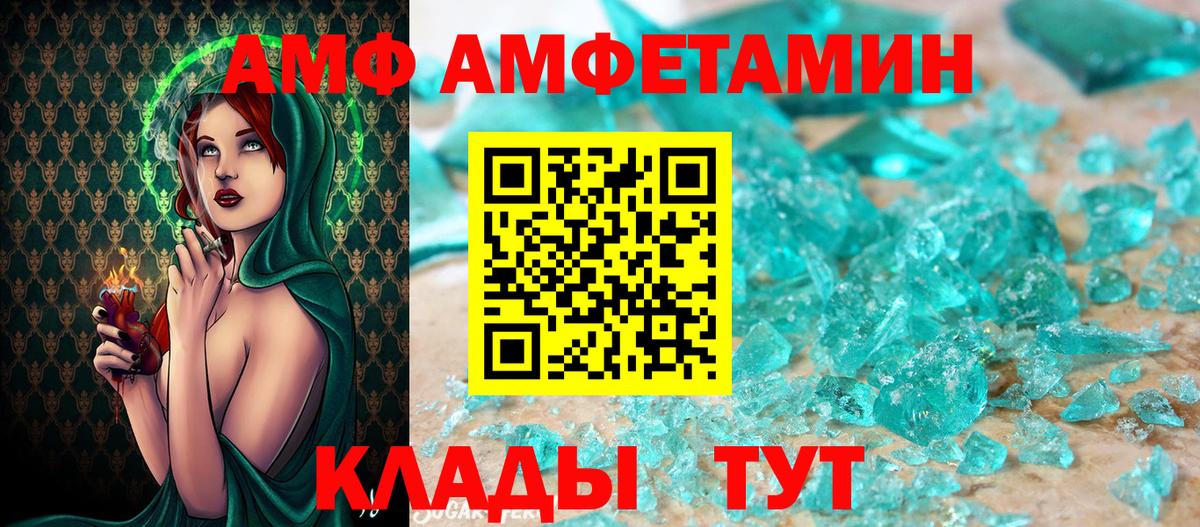 Метамфетамин Декстрометамфетамин 99.9%  Вход с VPN  Когалым  Метамфетамин  Метамфетамин Декстрометамфетамин 99.9% 